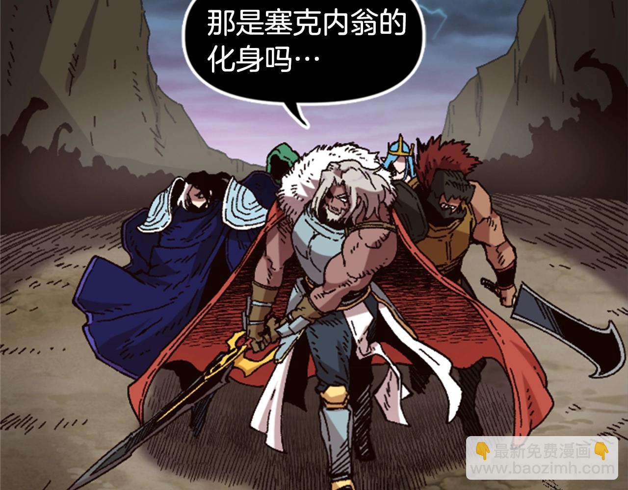 第32话 封印(1/5)-第32话