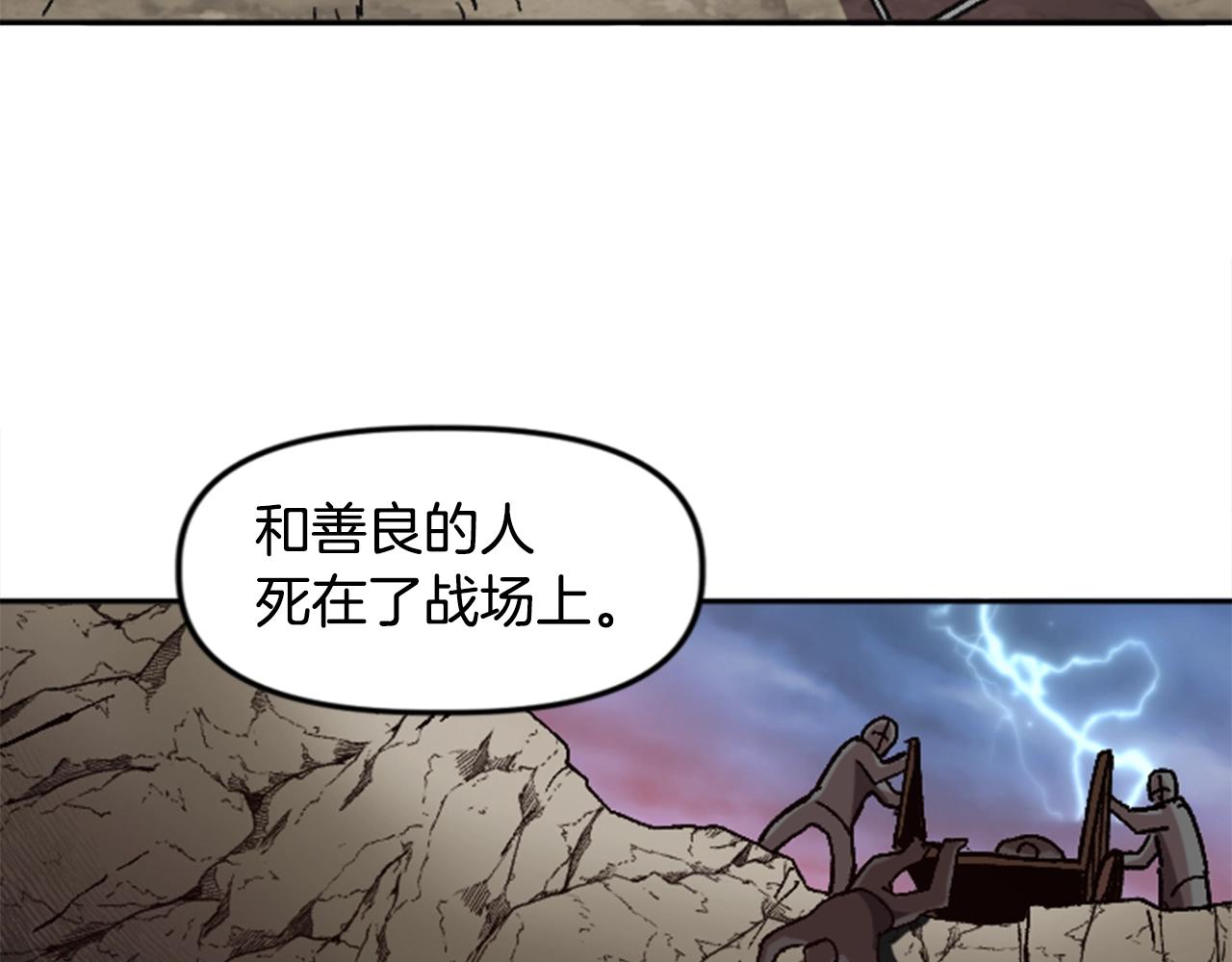 第32话 封印(1/5)-第32话