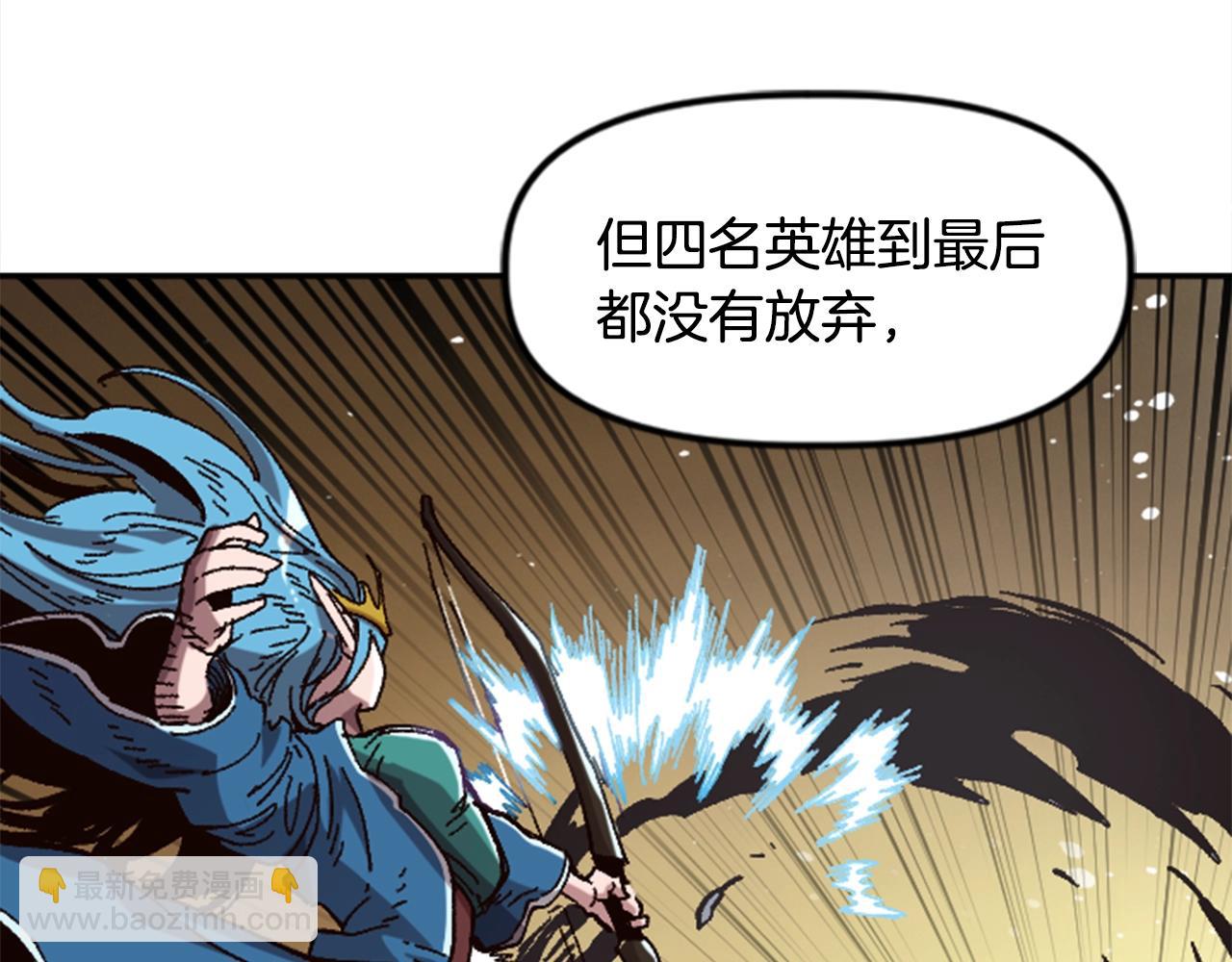 第32话 封印(1/5)-第32话