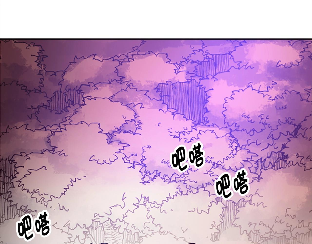 奇蹟大陸：這個奴隸異常兇猛 - 第39話 我就要幹你次奧(1/5) - 6