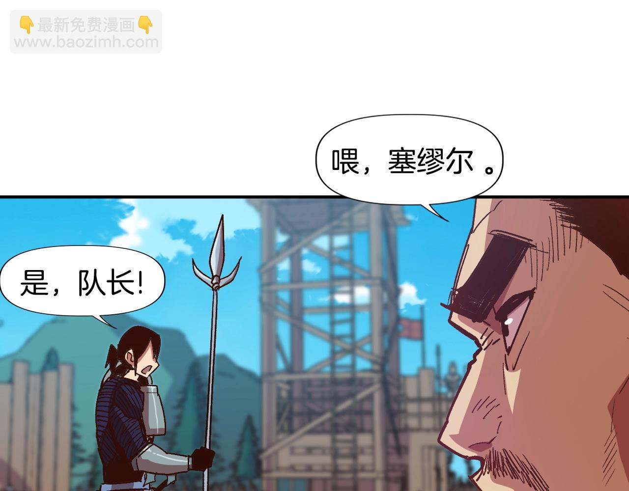 第4话 机遇降临(1/4)-第4话