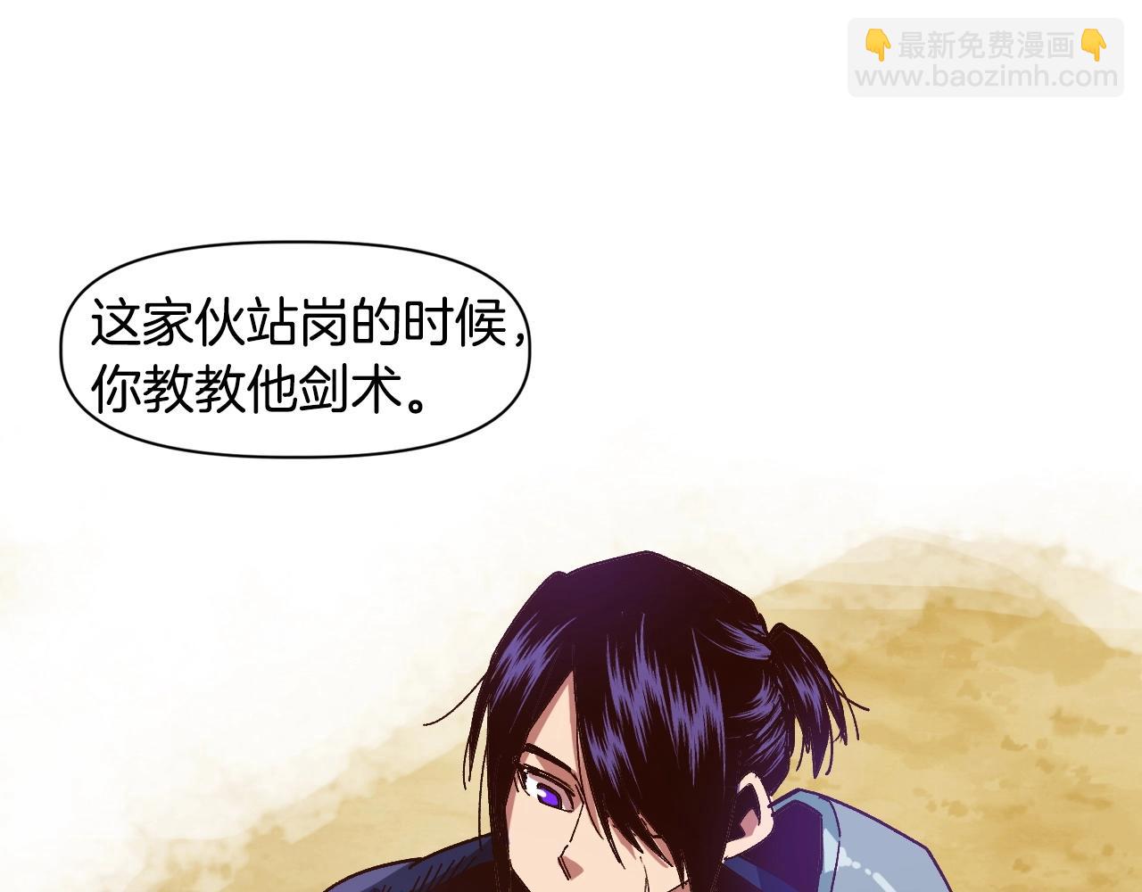 第4话 机遇降临(1/4)-第4话