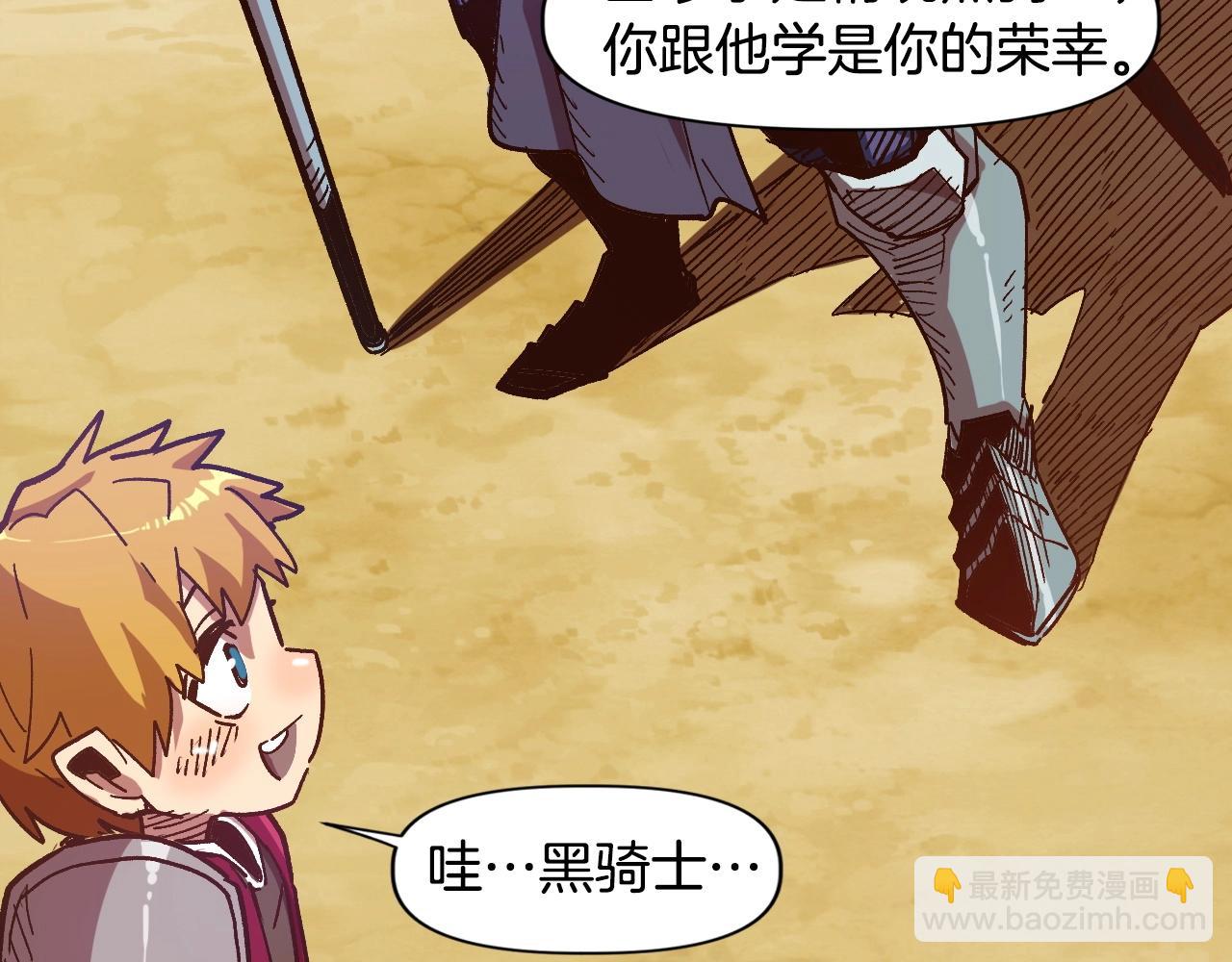 第4话 机遇降临(1/4)-第4话