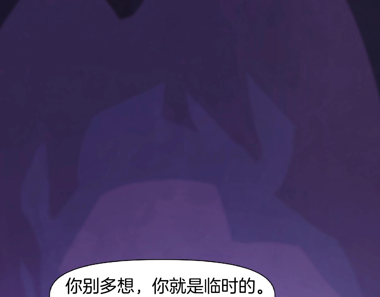 第4话 机遇降临(1/4)-第4话