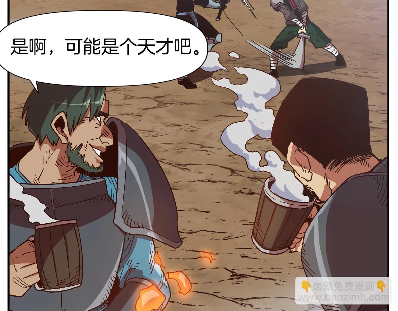 第4话 机遇降临(1/4)-第4话