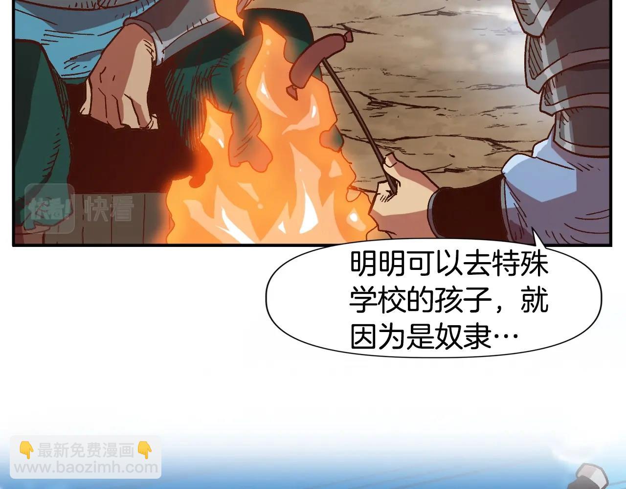 第4话 机遇降临(1/4)-第4话