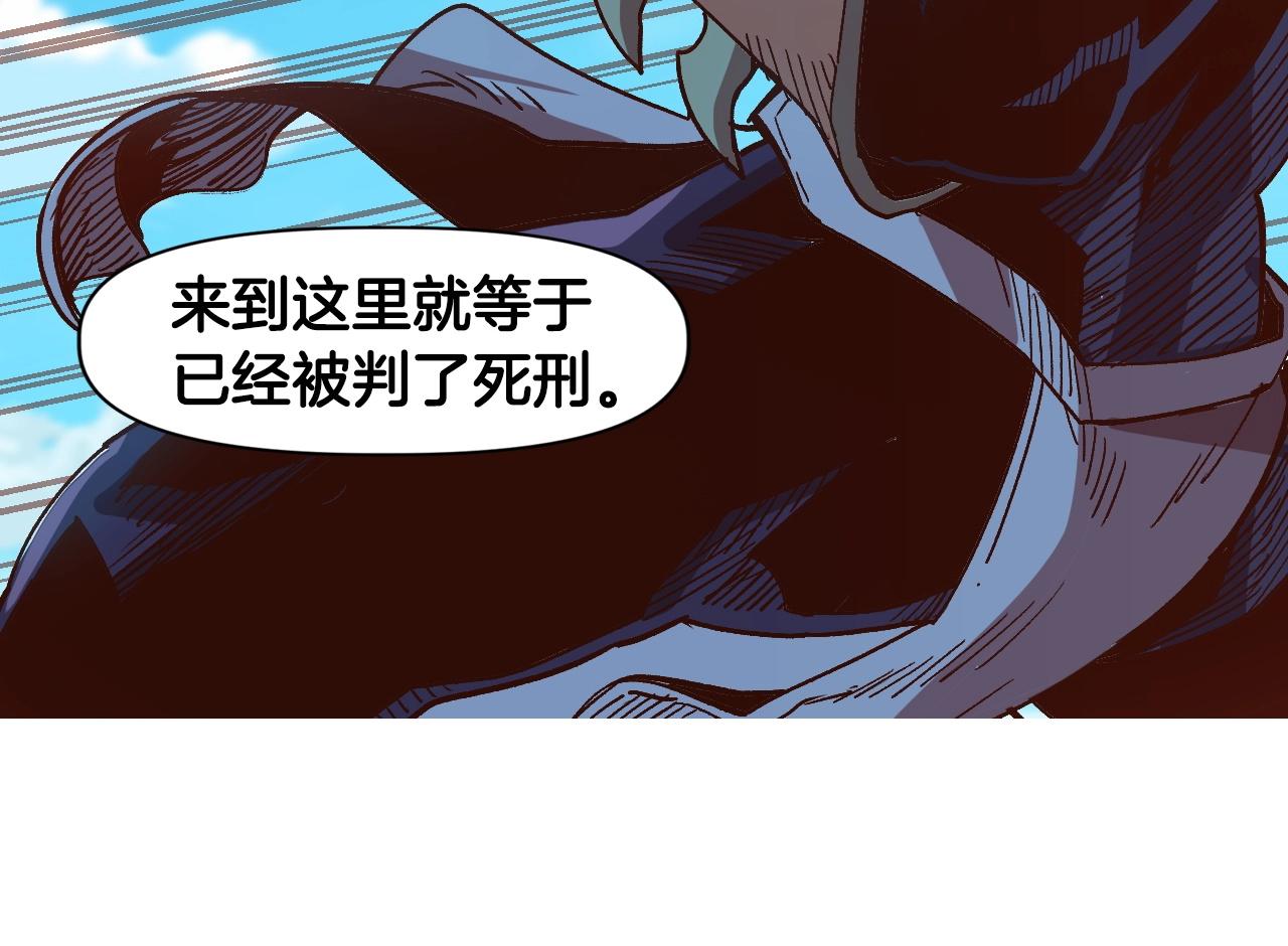 第4话 机遇降临(1/4)-第4话