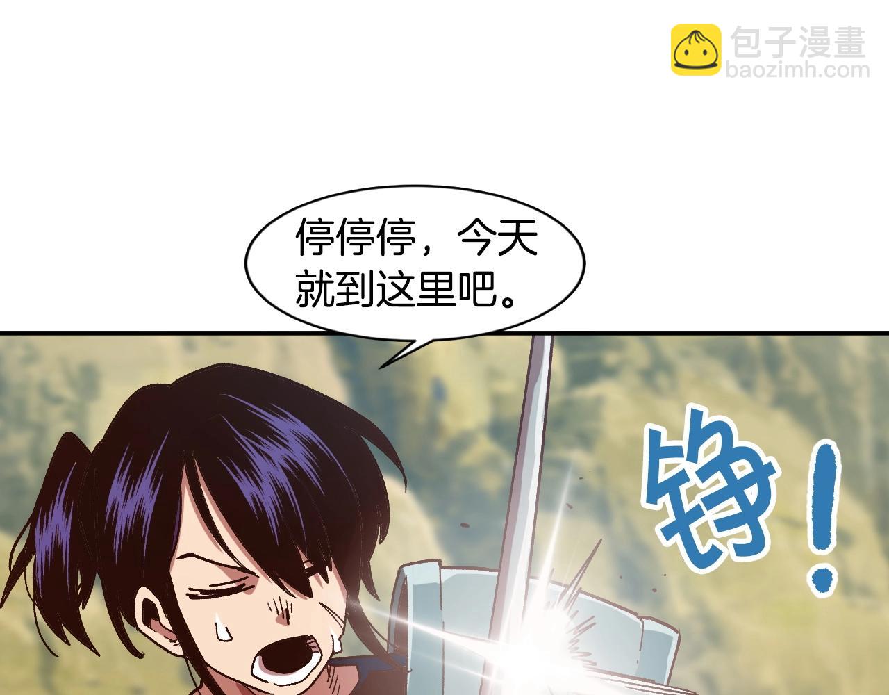 第4话 机遇降临(1/4)-第4话