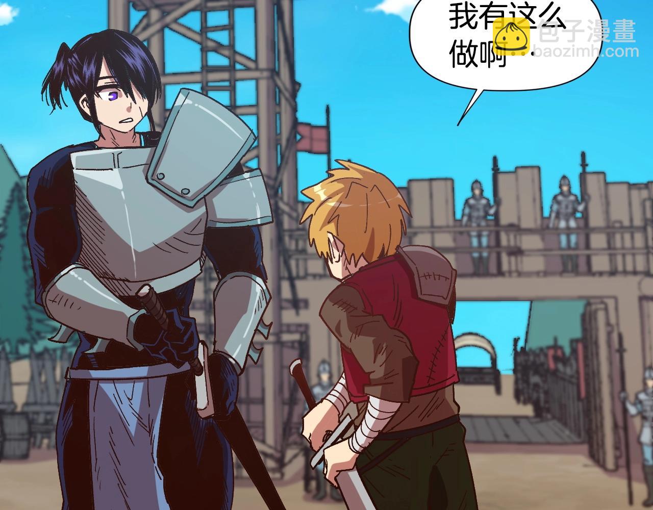 第4话 机遇降临(1/4)-第4话