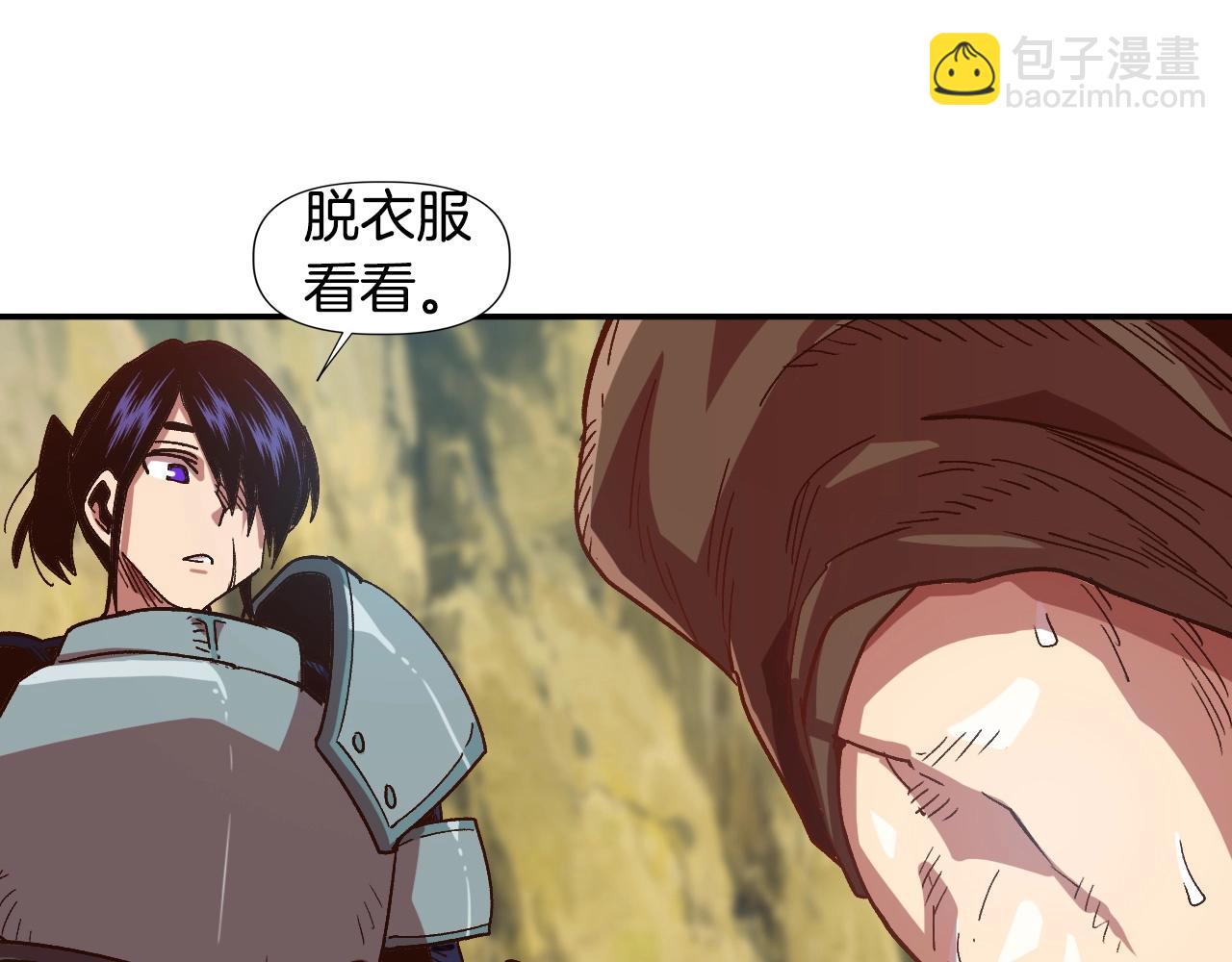 第4话 机遇降临(1/4)-第4话