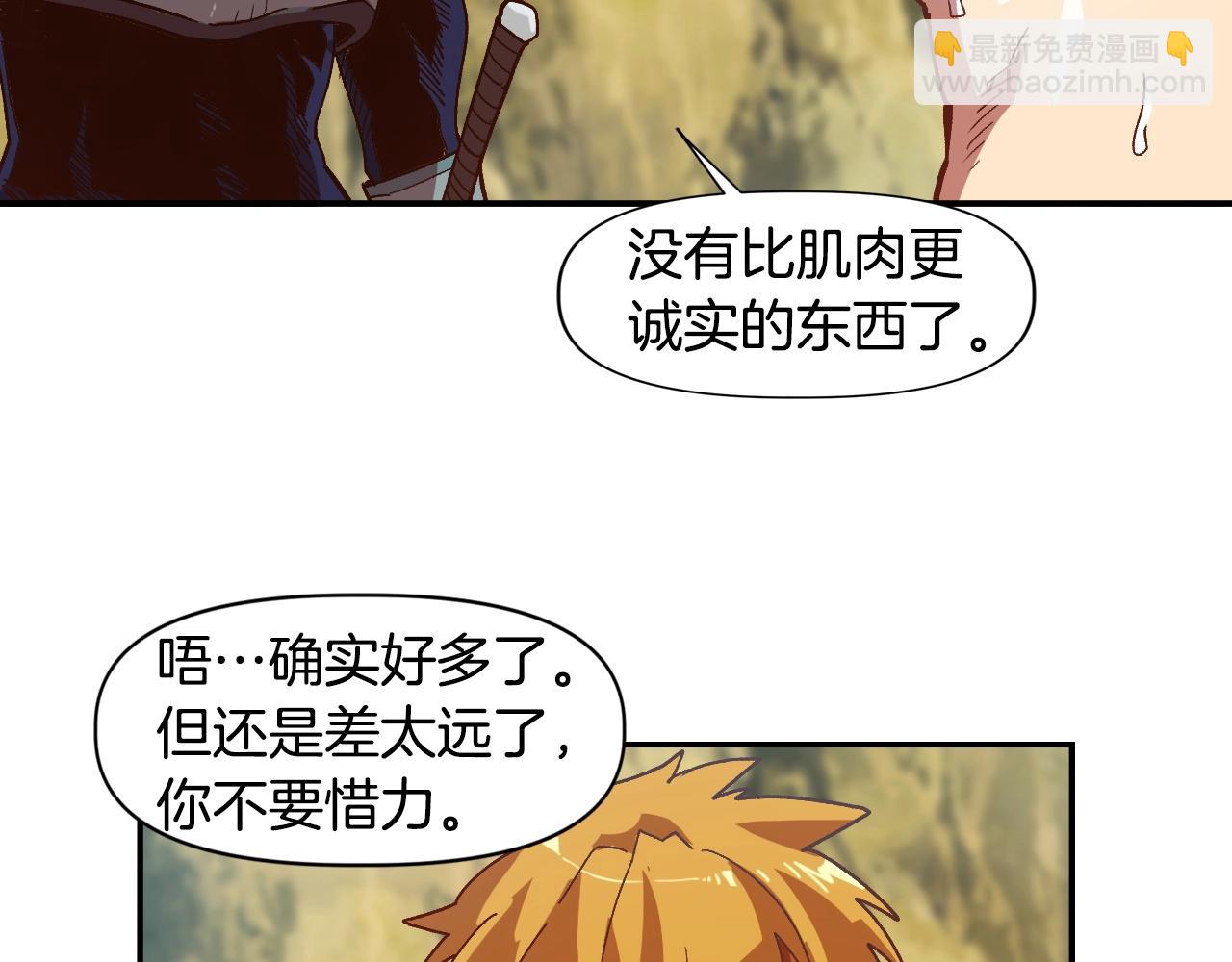 第4话 机遇降临(1/4)-第4话