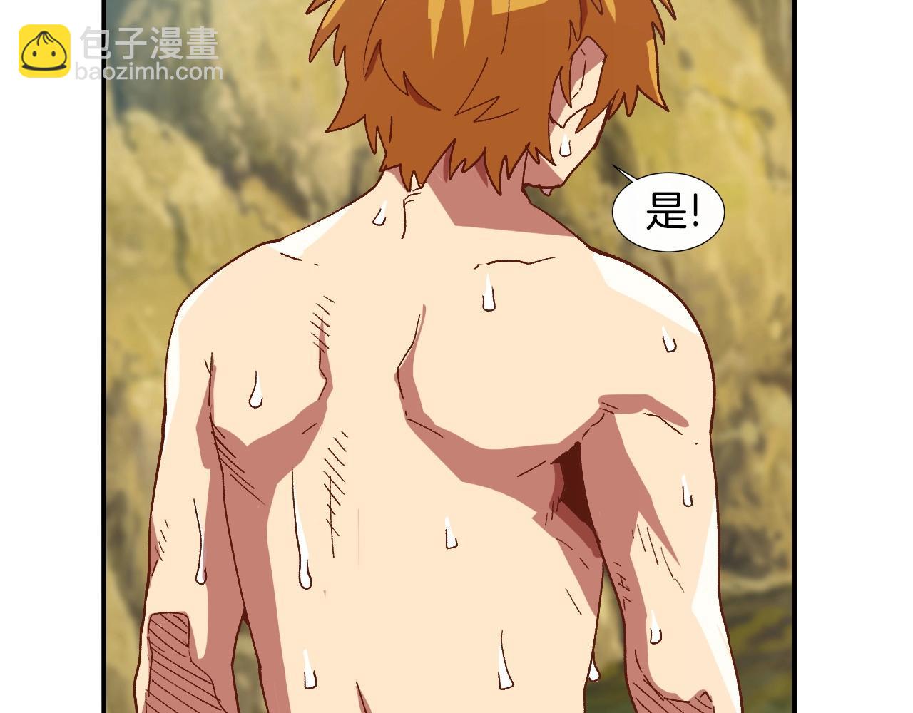 第4话 机遇降临(1/4)-第4话