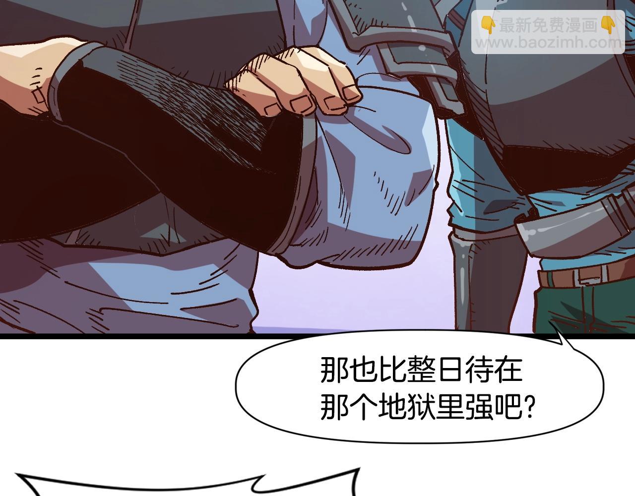 第4话 机遇降临(1/4)-第4话