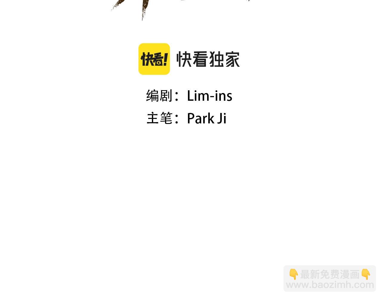 第4话 机遇降临(1/4)-第4话