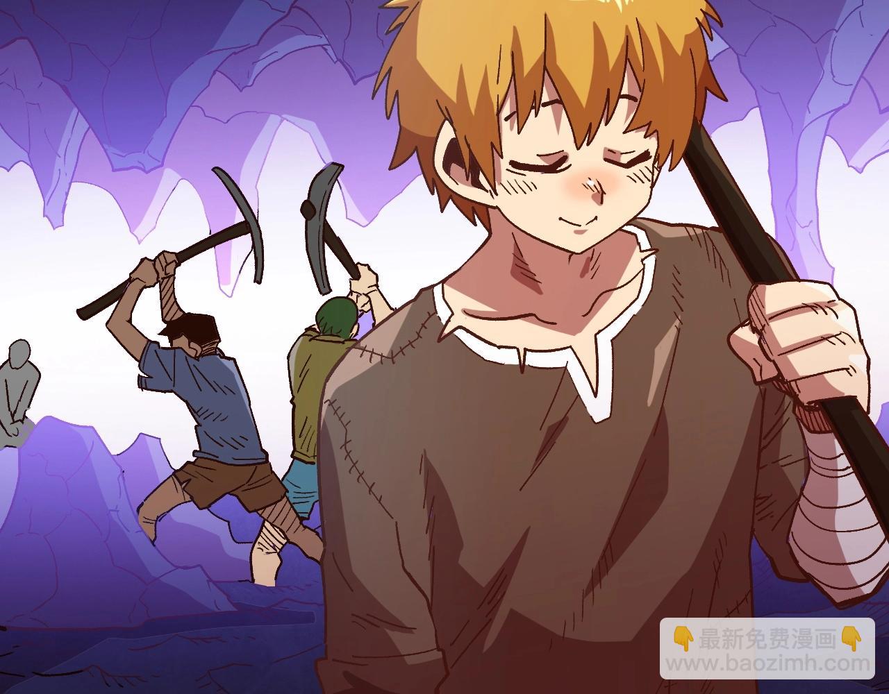 第4话 机遇降临(1/4)-第4话