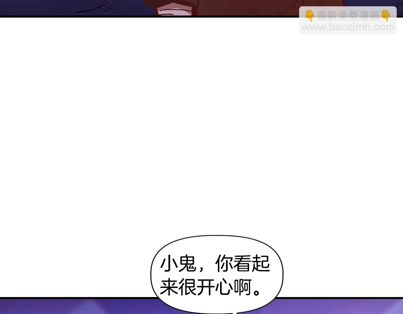 第4话 机遇降临(1/4)-第4话