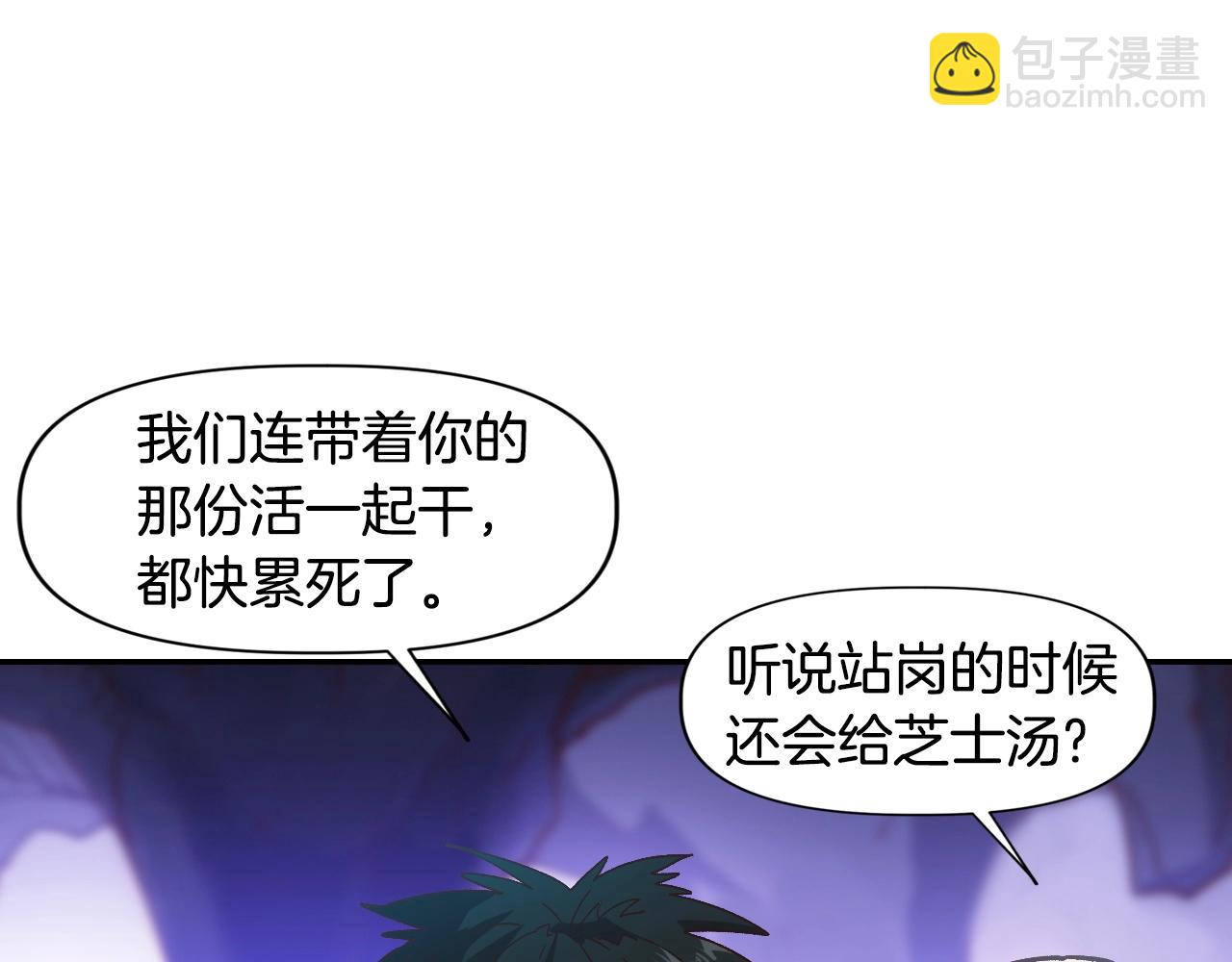 第4话 机遇降临(1/4)-第4话