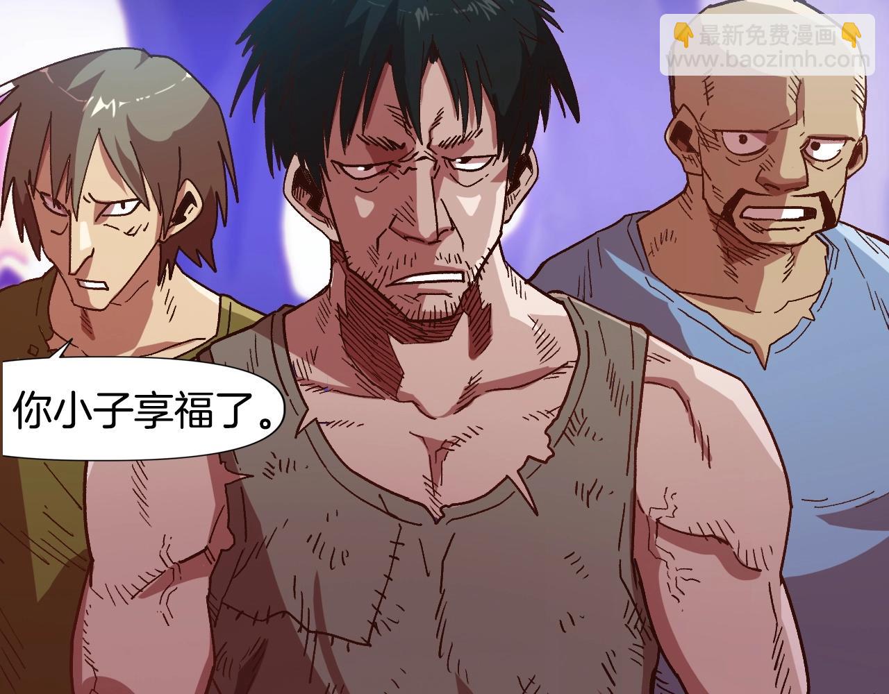 第4话 机遇降临(1/4)-第4话