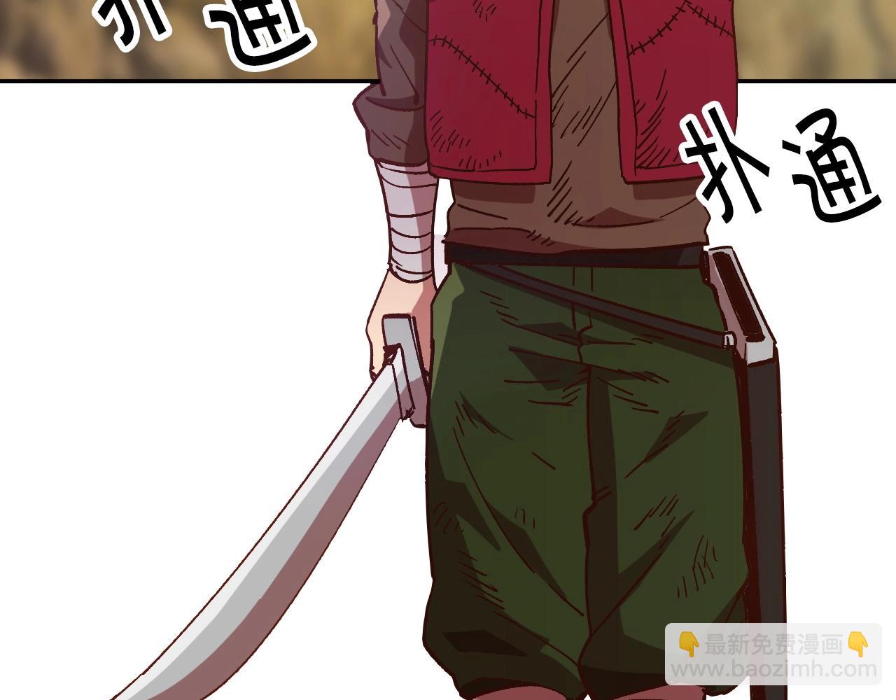 第4话 机遇降临(1/4)-第4话