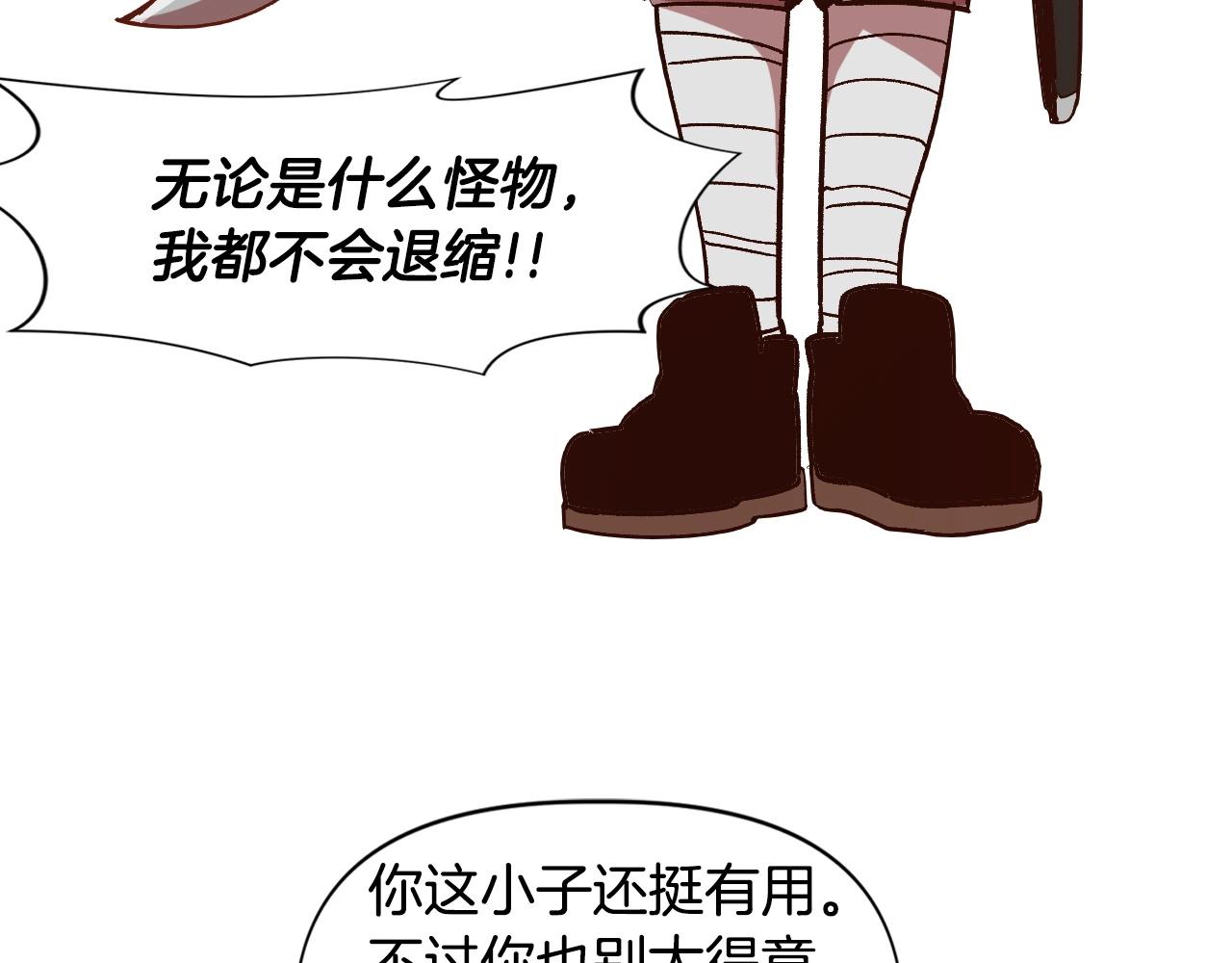 第4话 机遇降临(1/4)-第4话