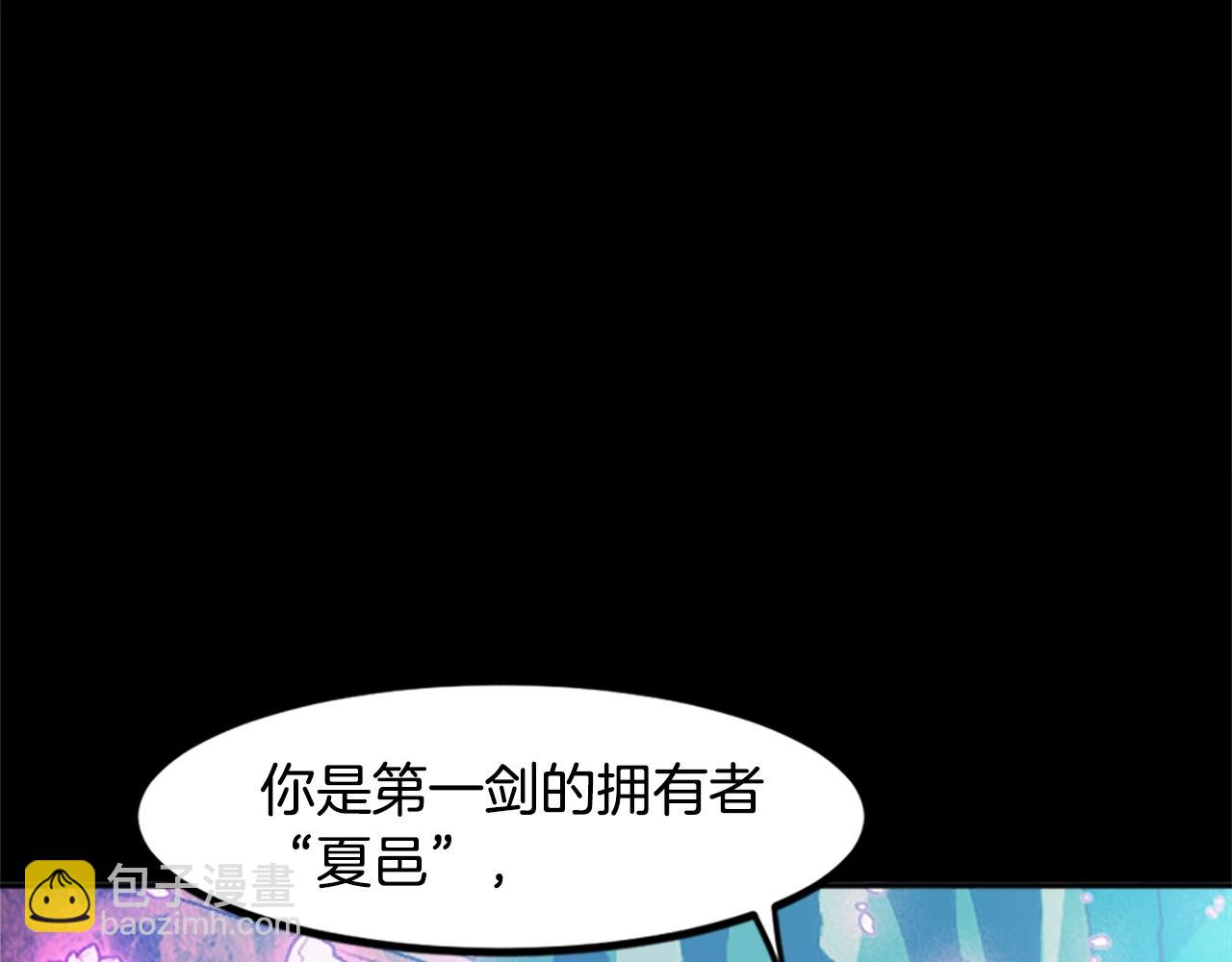 第42话 哥哥！动手吧！(1/5)-第42话