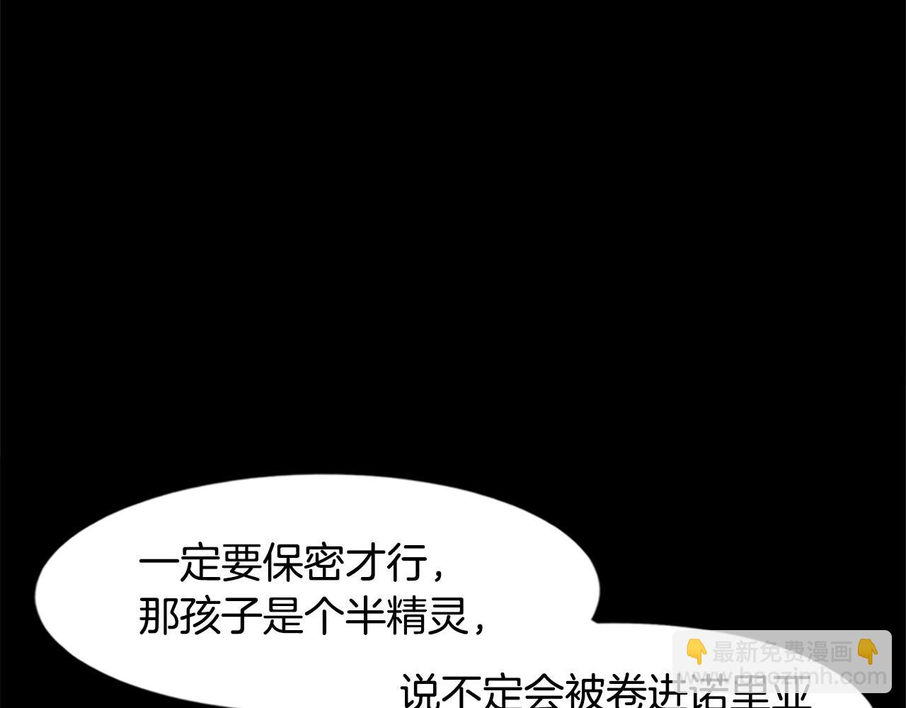 第42话 哥哥！动手吧！(1/5)-第42话