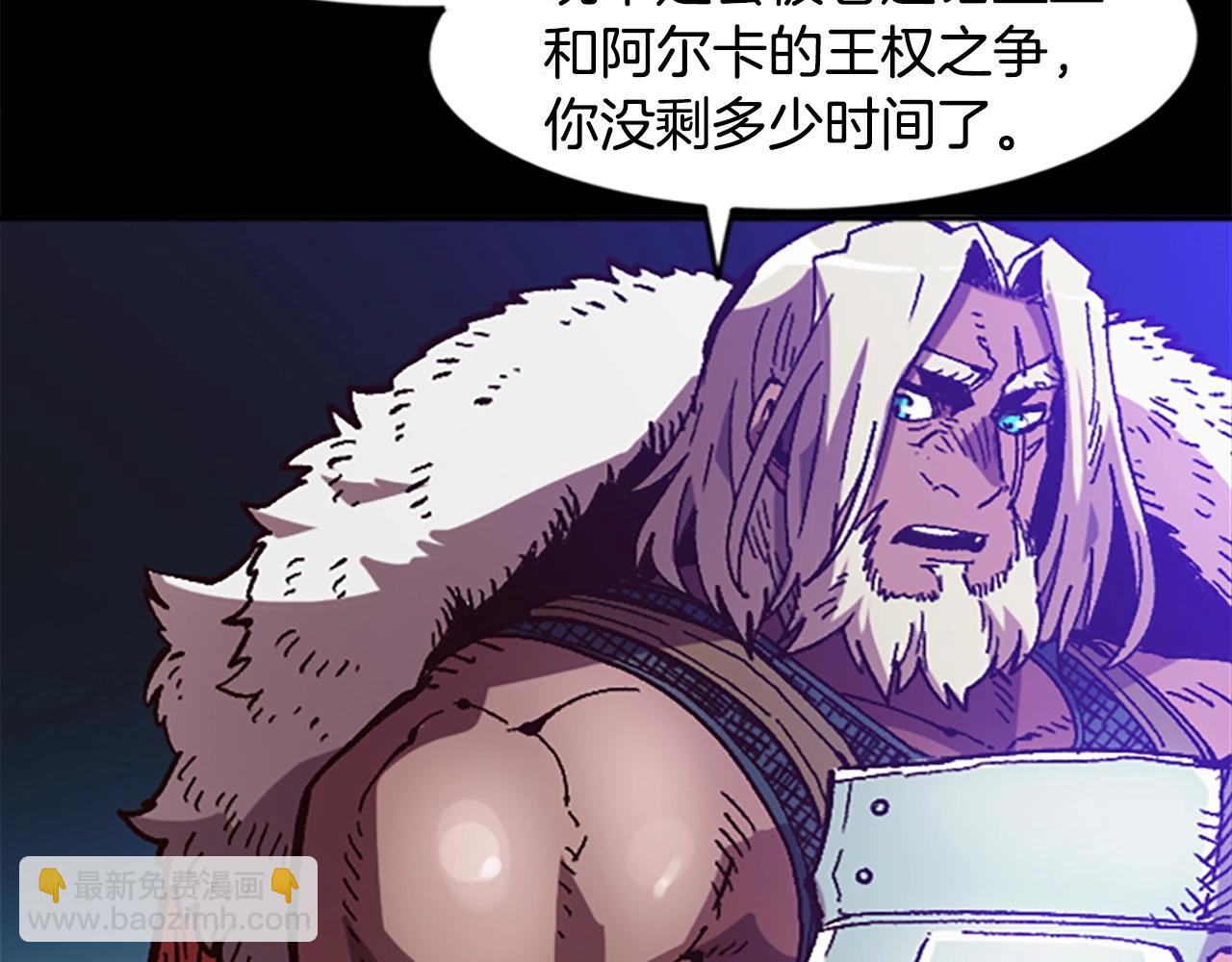 第42话 哥哥！动手吧！(1/5)-第42话