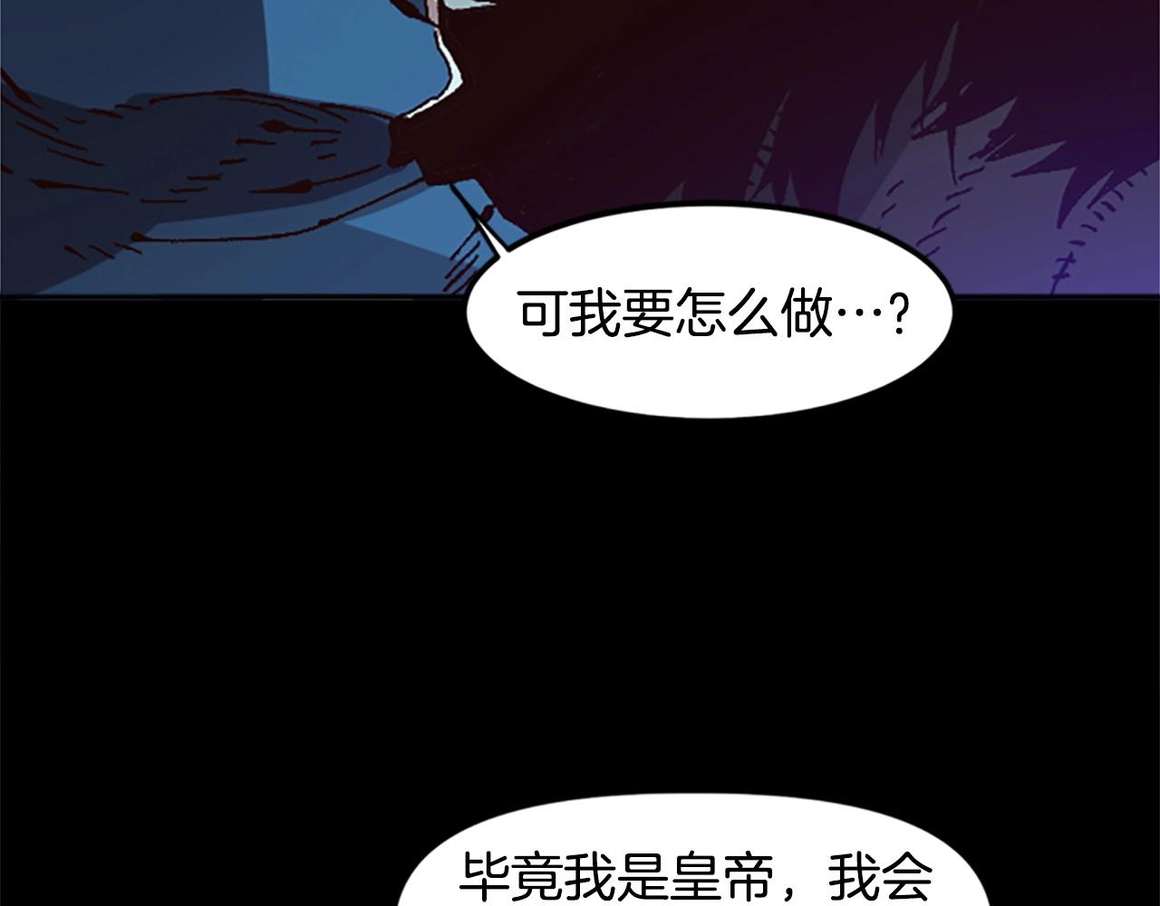 第42话 哥哥！动手吧！(1/5)-第42话