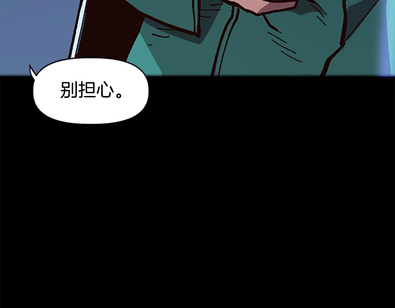 第42话 哥哥！动手吧！(1/5)-第42话