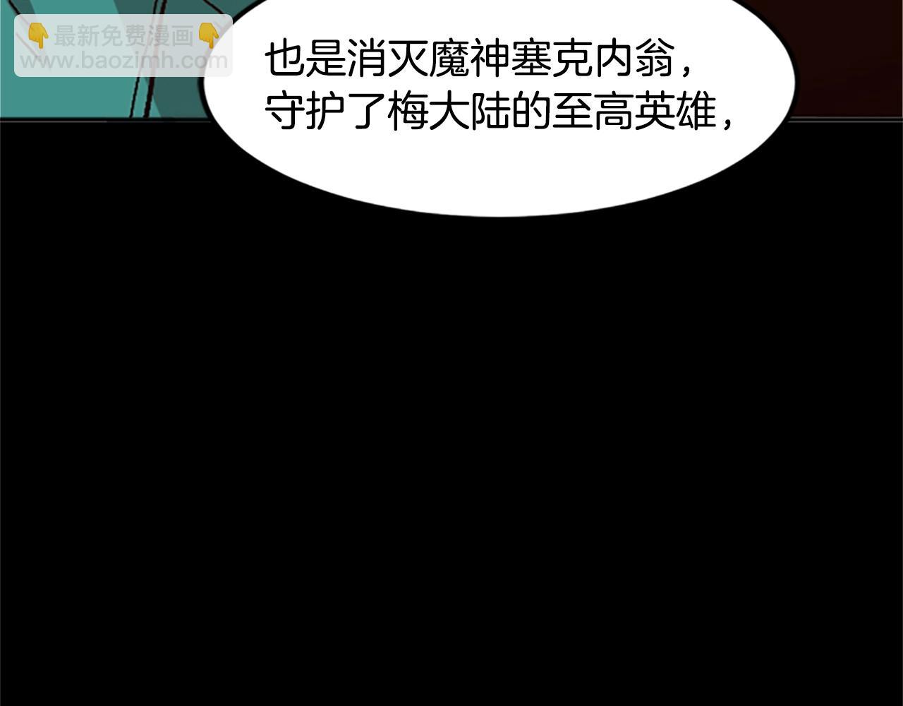 第42话 哥哥！动手吧！(1/5)-第42话