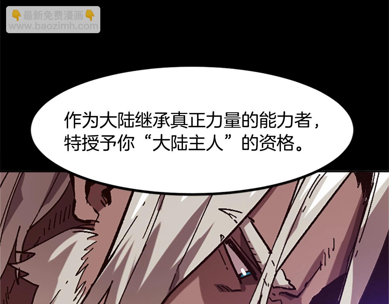 第42话 哥哥！动手吧！(1/5)-第42话