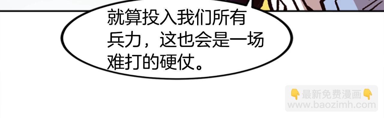 第48话(1/4)-第48话