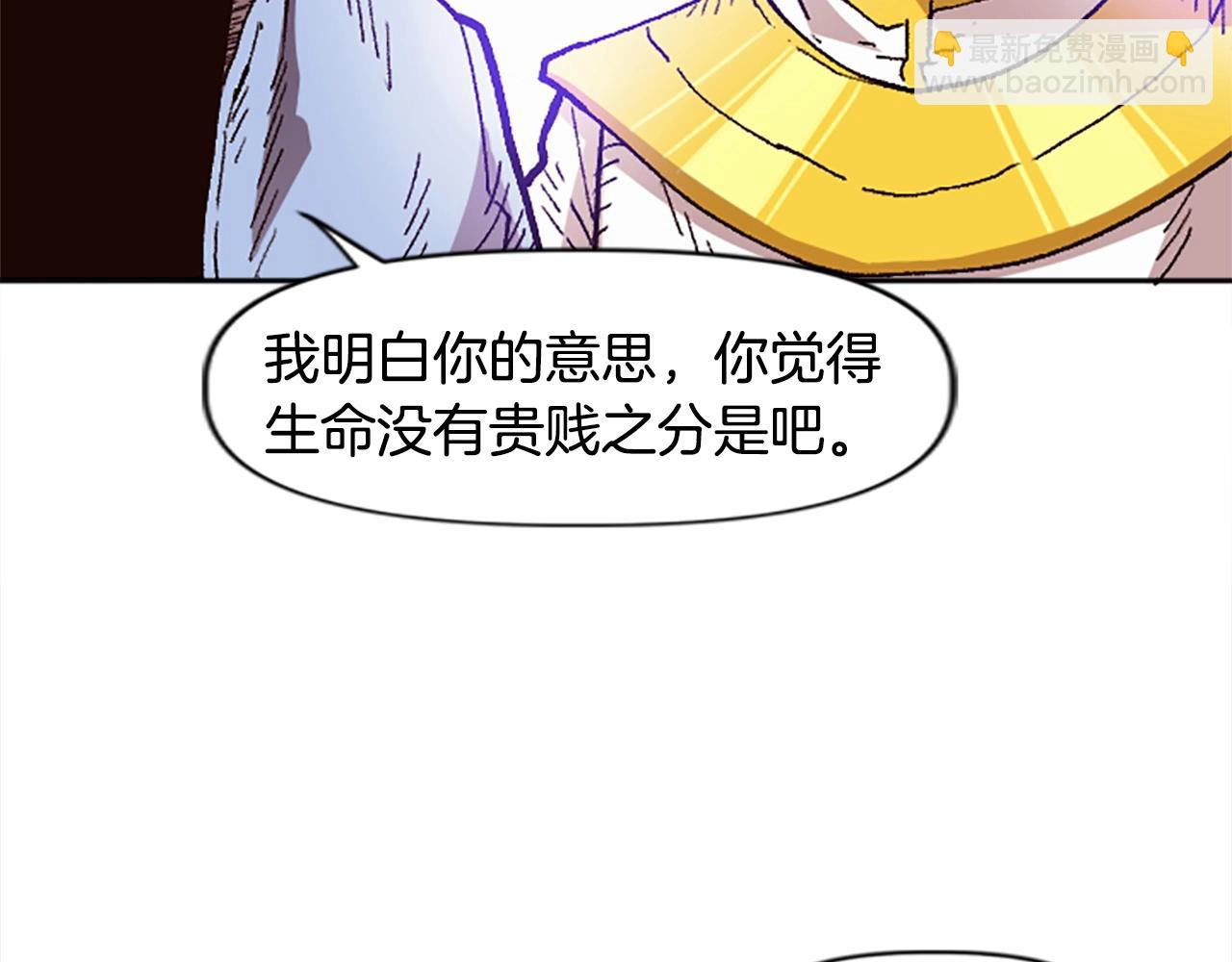 第48话(1/4)-第48话