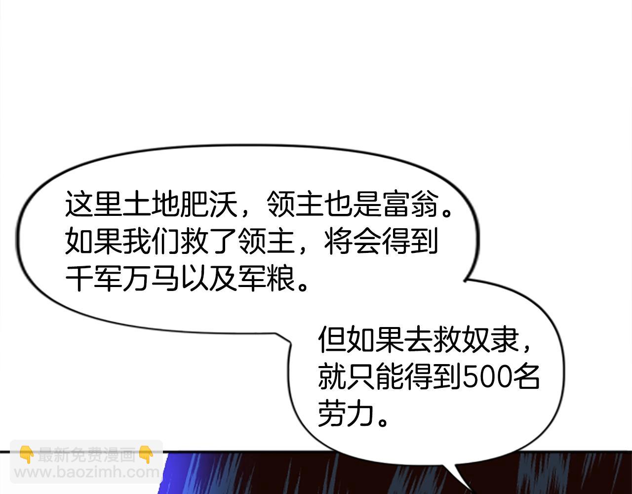 第48话(1/4)-第48话