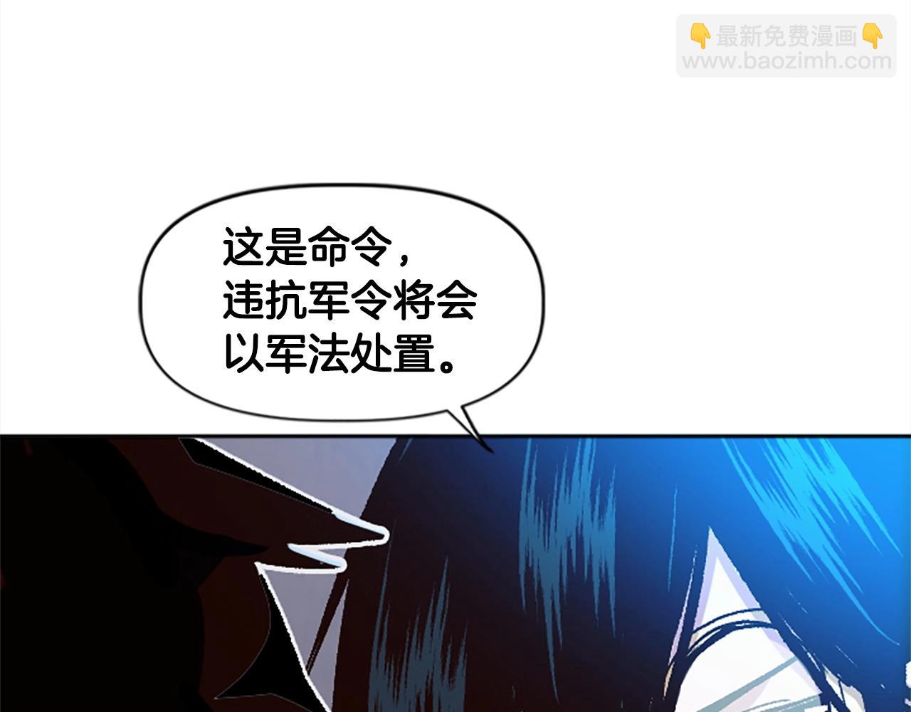 第48话(1/4)-第48话