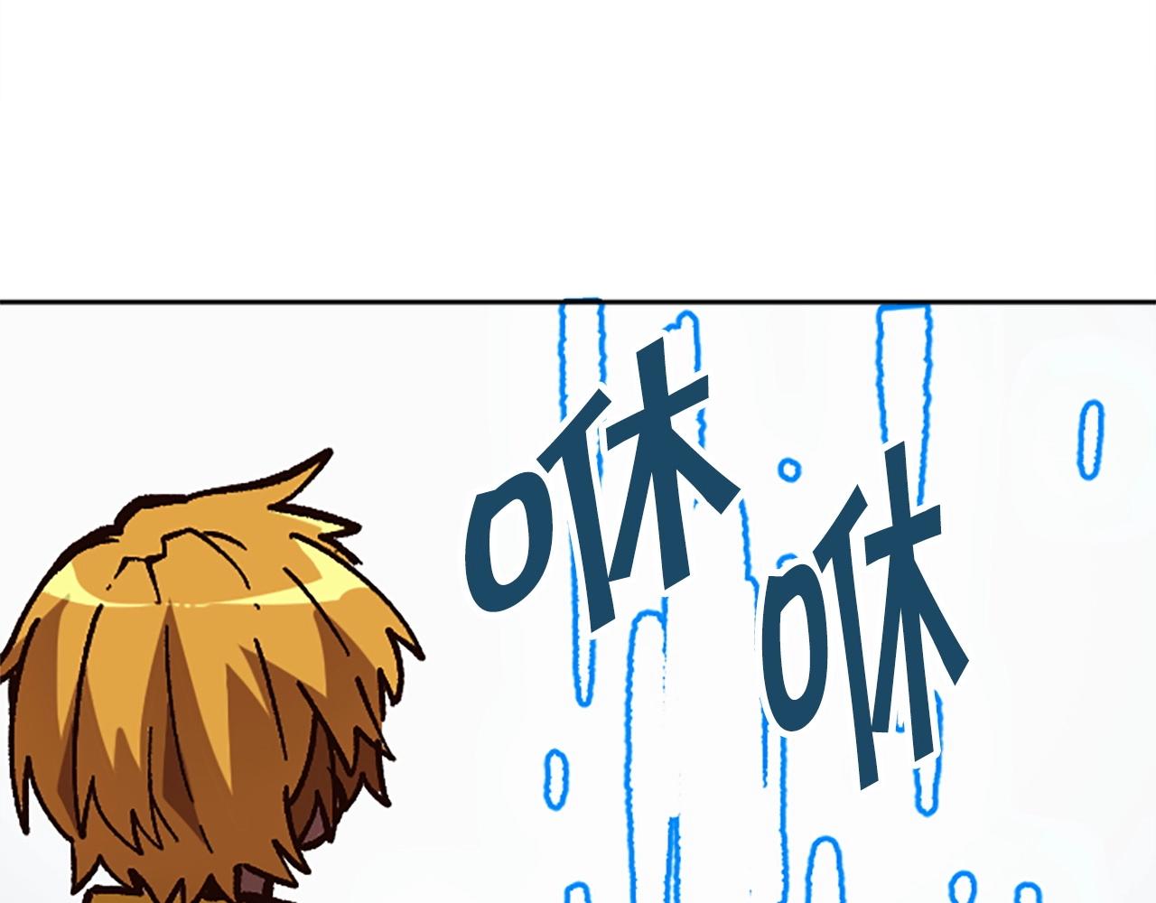 第48话(1/4)-第48话