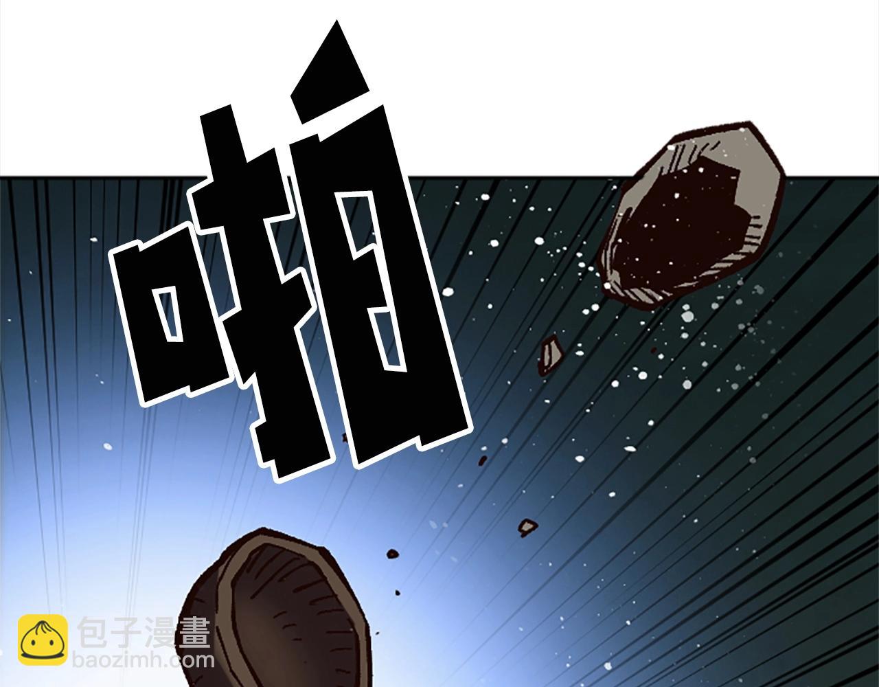 奇蹟大陸：這個奴隸異常兇猛 - 第48話(1/4) - 1