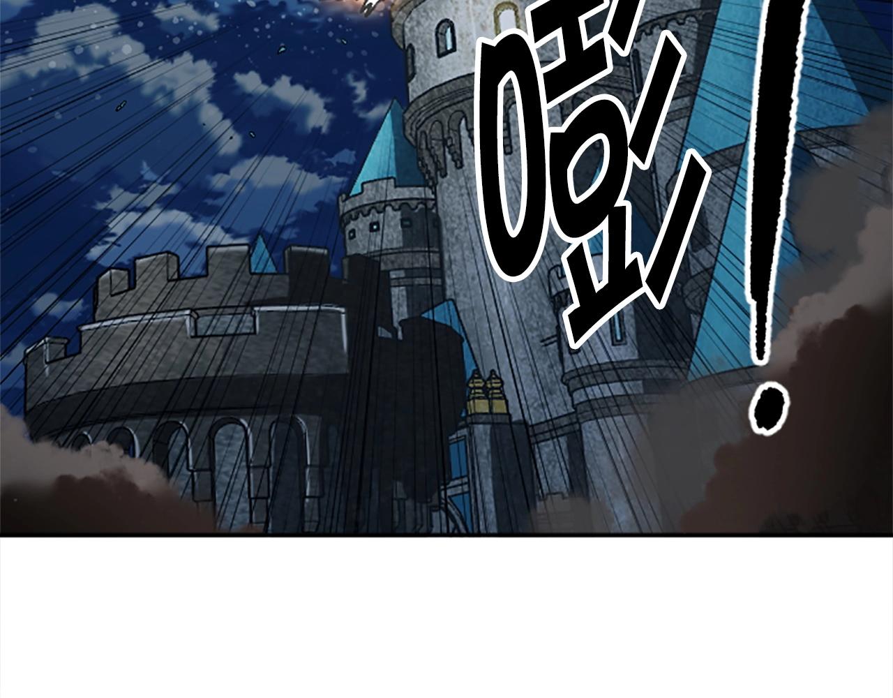 第48话(1/4)-第48话