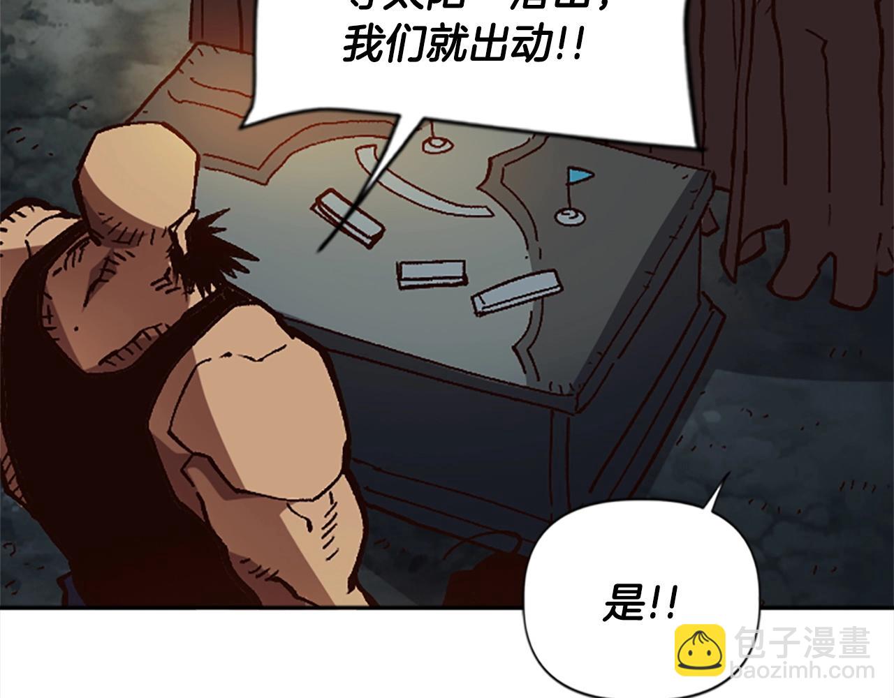 第48话(1/4)-第48话