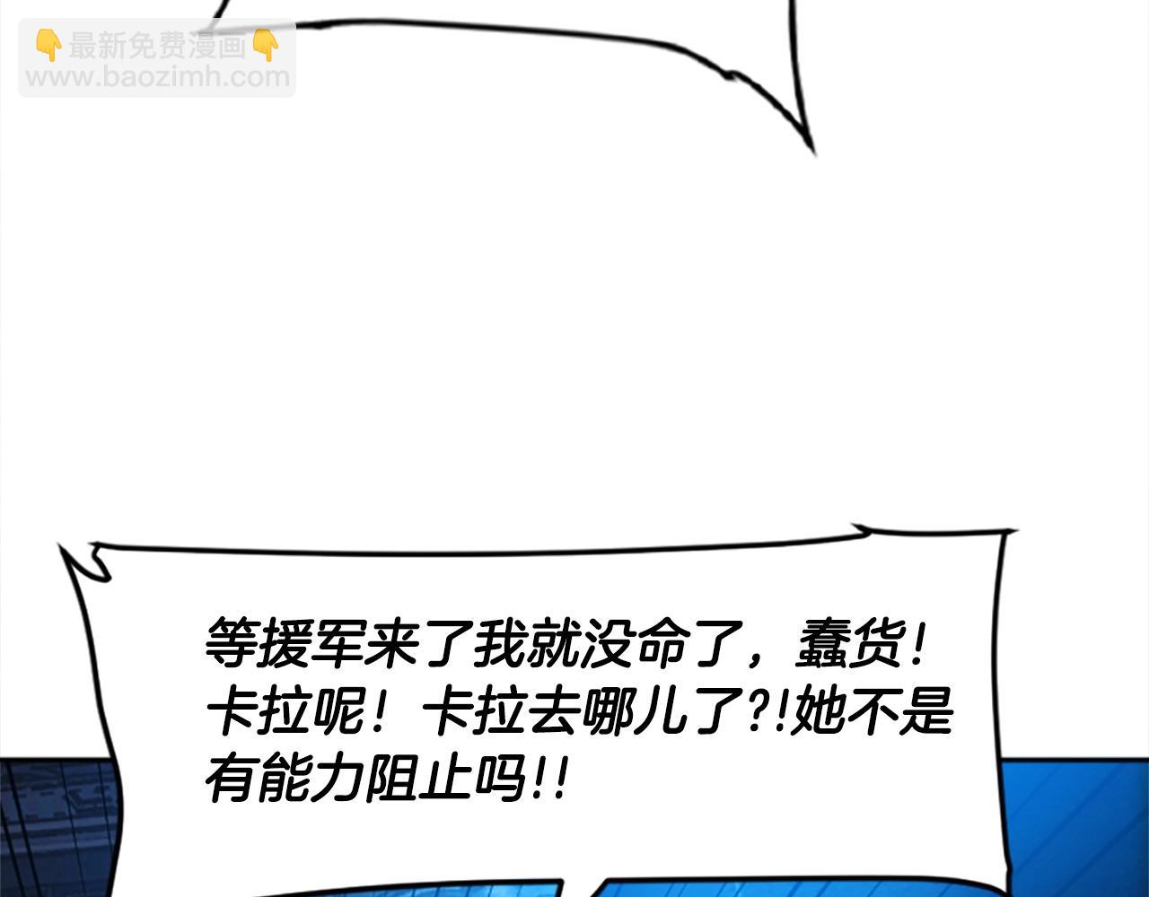 第48话(1/4)-第48话