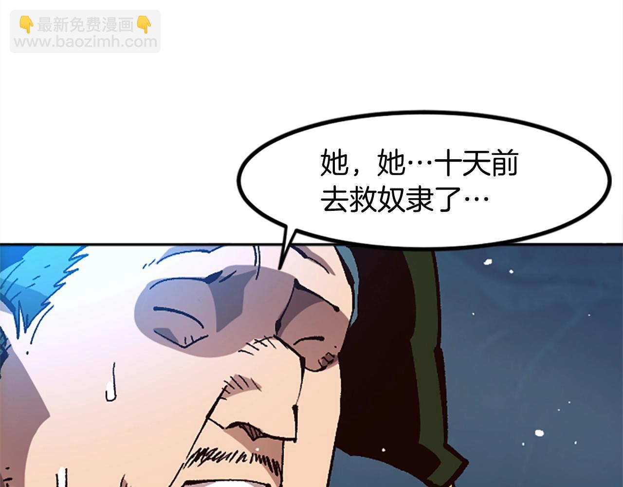 第48话(1/4)-第48话