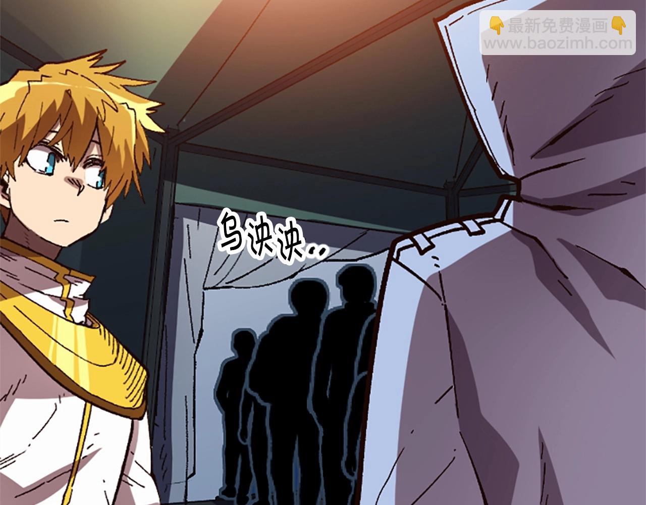 第48话(1/4)-第48话