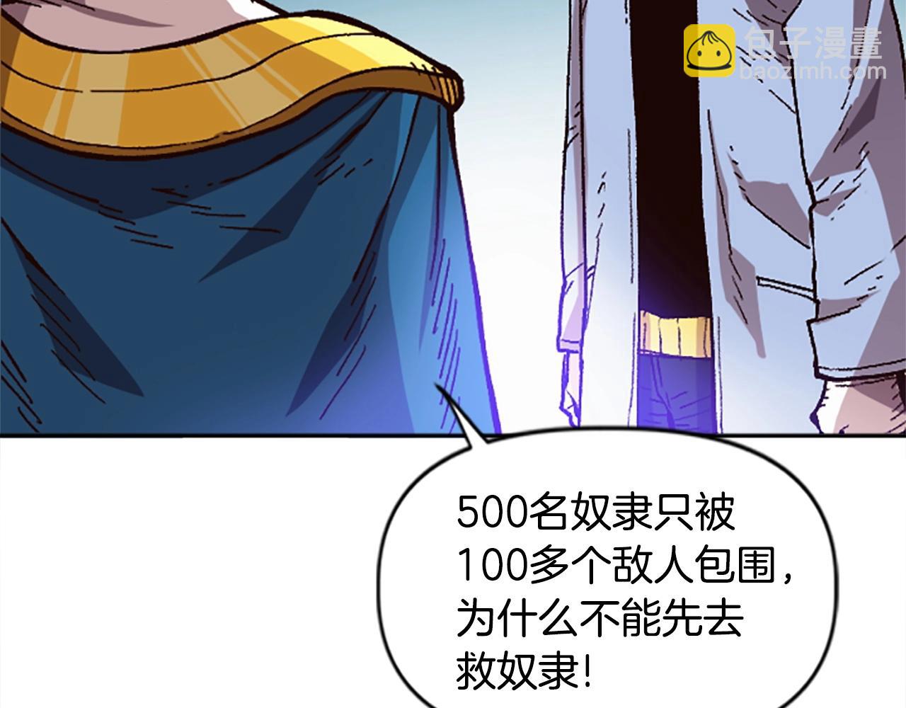 第48话(1/4)-第48话