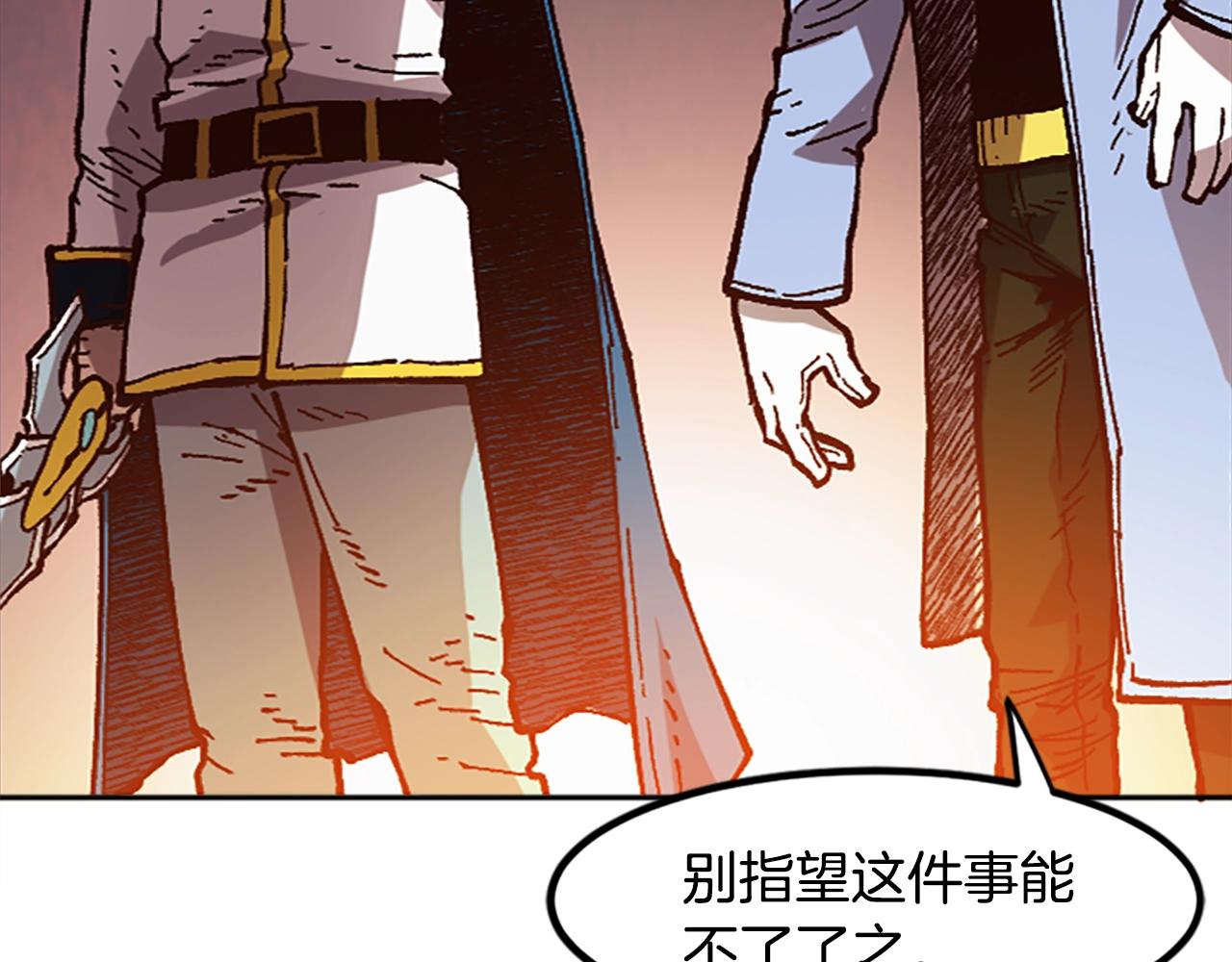 第50话(1/5)-第50话