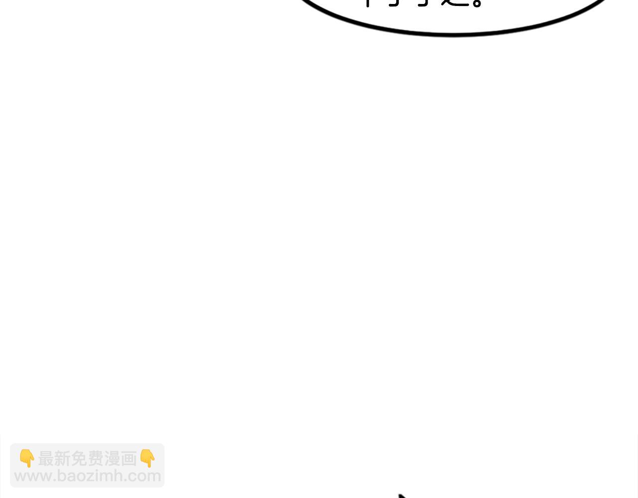 第50话(1/5)-第50话