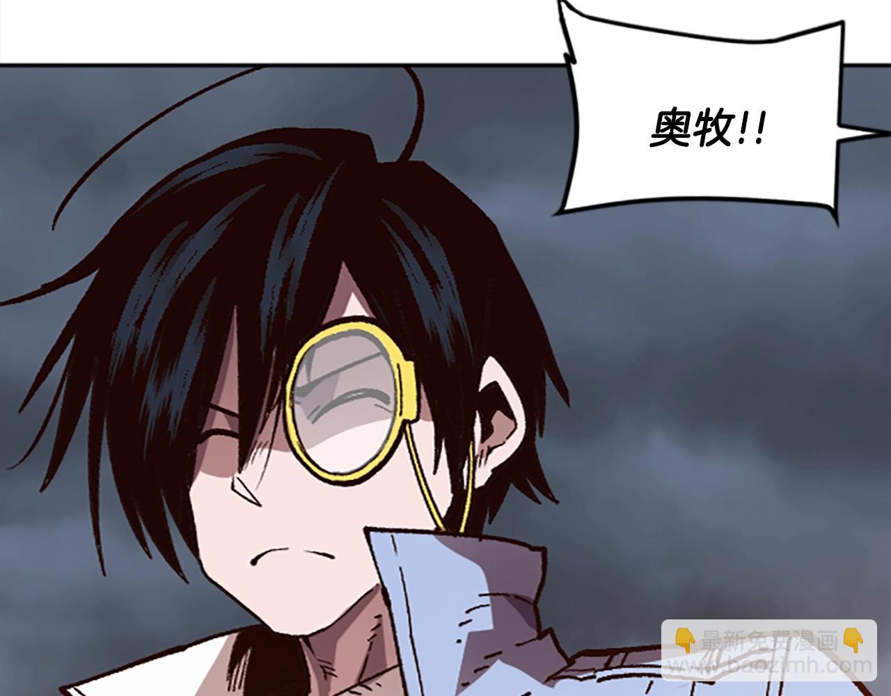 第50话(1/5)-第50话