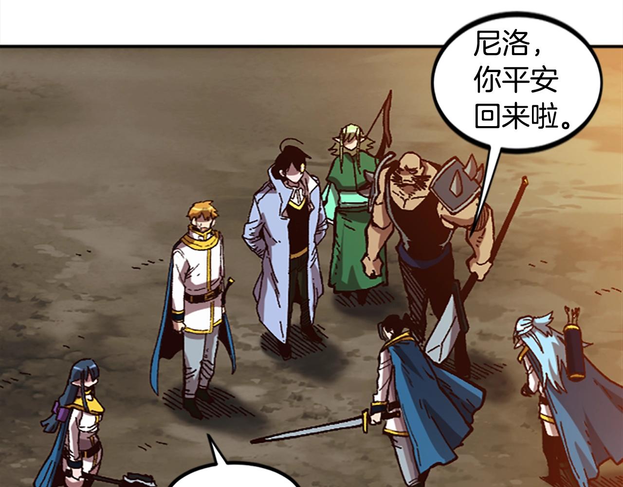 第50话(1/5)-第50话