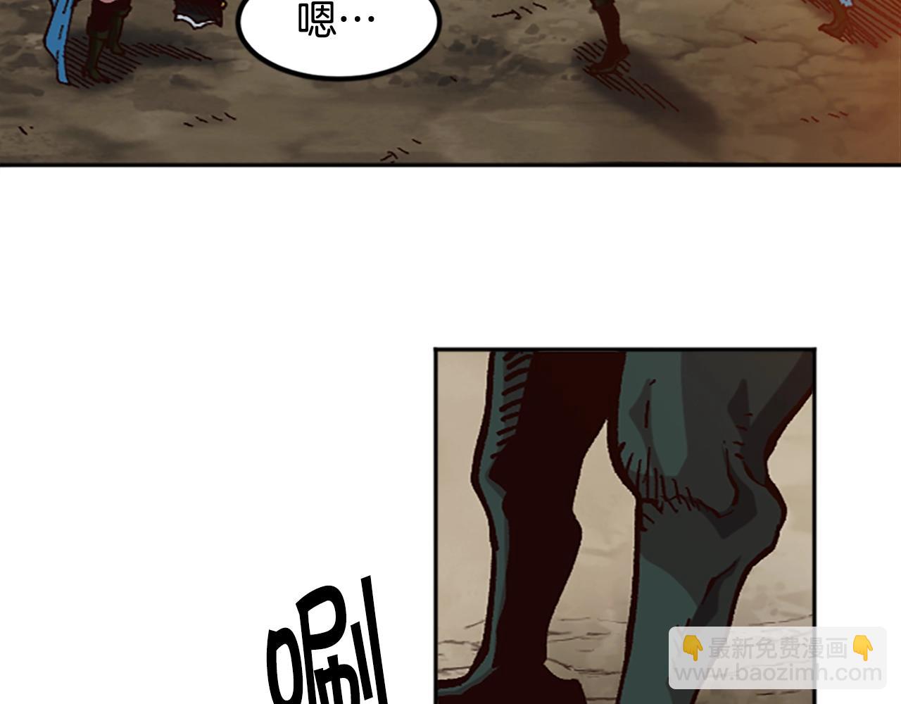 第50话(1/5)-第50话