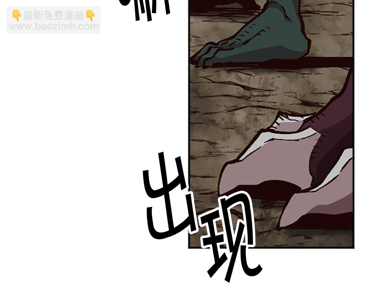 第50话(1/5)-第50话