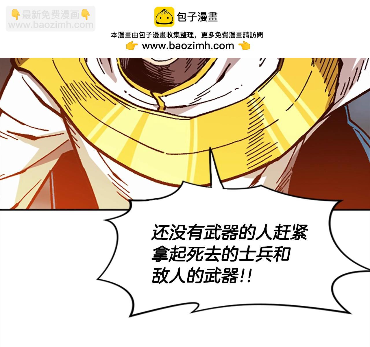 第50话(1/5)-第50话